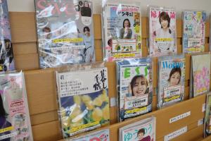 スポンサー雑誌配架イメージ