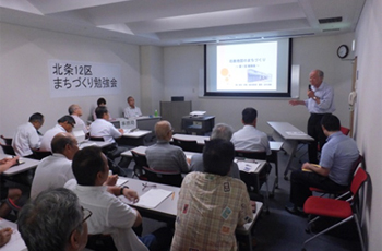 平成26年9月5日に開催した北条12区役員を対象のまちづくり勉強会