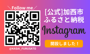 インスタグラムQRコード