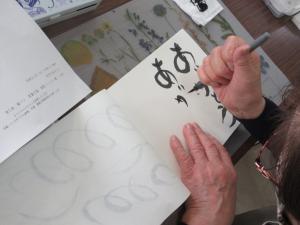 色々な握り方で字を書く様子