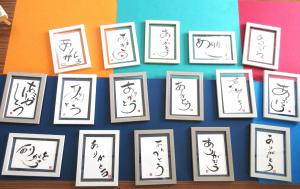完成した作品の写真
