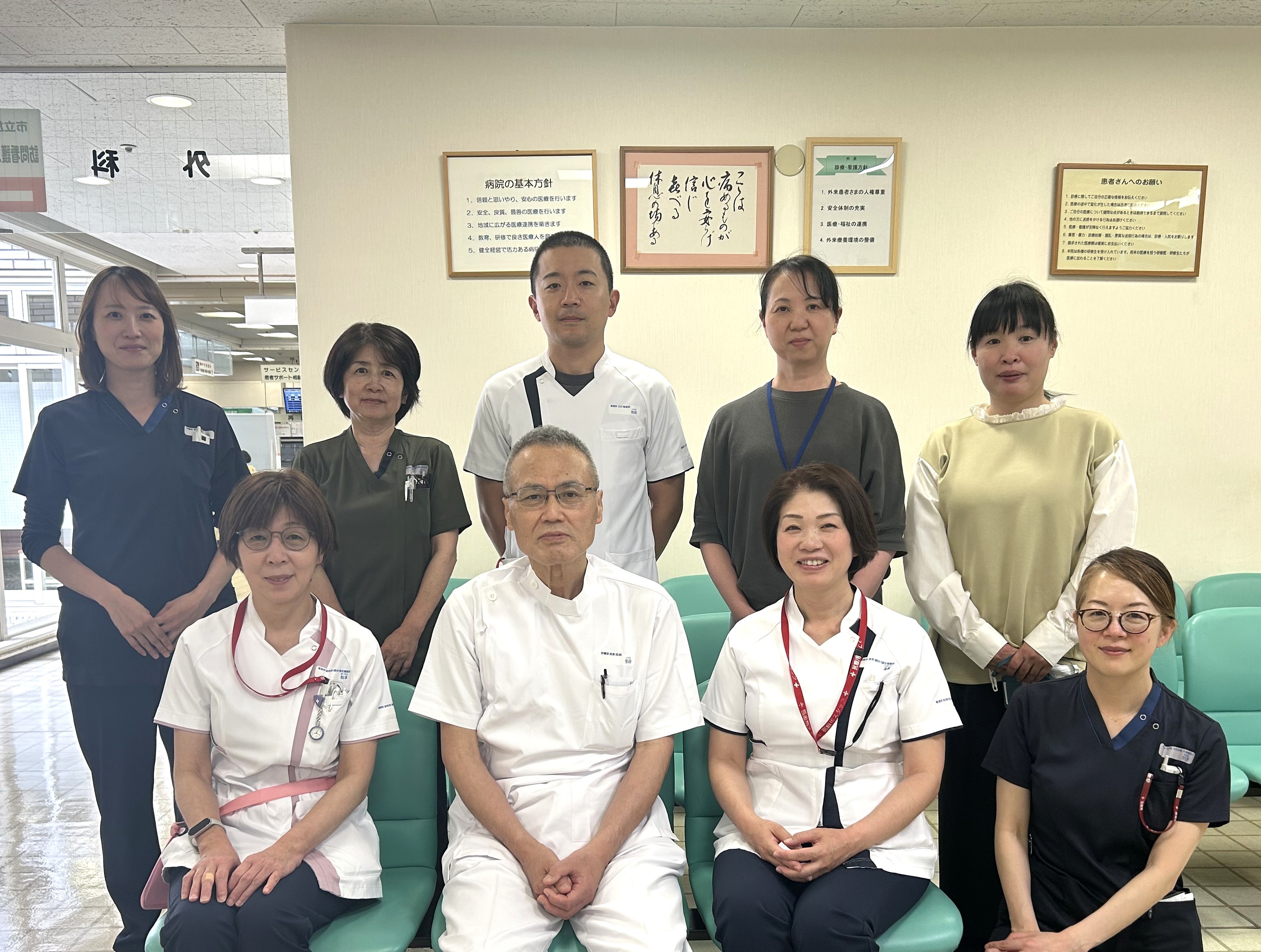 緩和ケアチーム