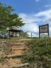 山下城跡ルート案内