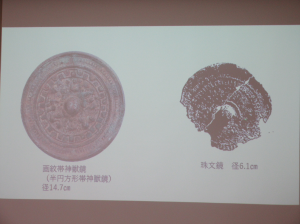 亀山古墳から出土した古代鏡2面の写真