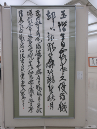 講師先生の書