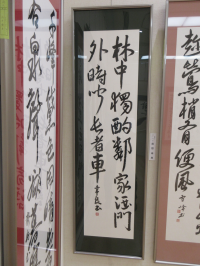 準同人として出品された書