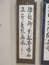 準同人として出品された書