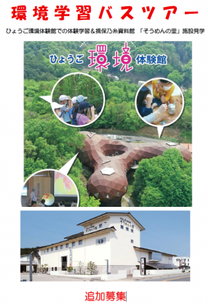 チラシp1