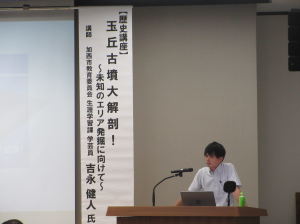 受講生の皆さんに解説をする吉永氏