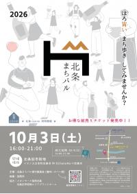 ポスター