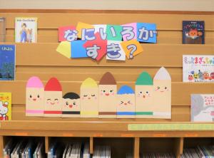 「なにいろがすき？」の画像