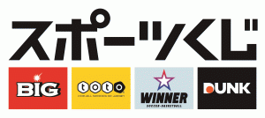 スポーツくじロゴ