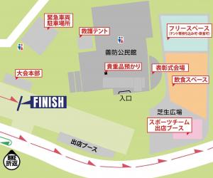 フリースペース紹介