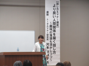 ホワイトボードの前に立ち、講演される講師先生