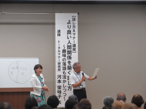 小咄に挑戦する館長