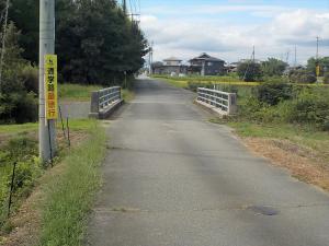 法定速度法改正1
