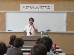 講師の大西健志先生がお話されている様子