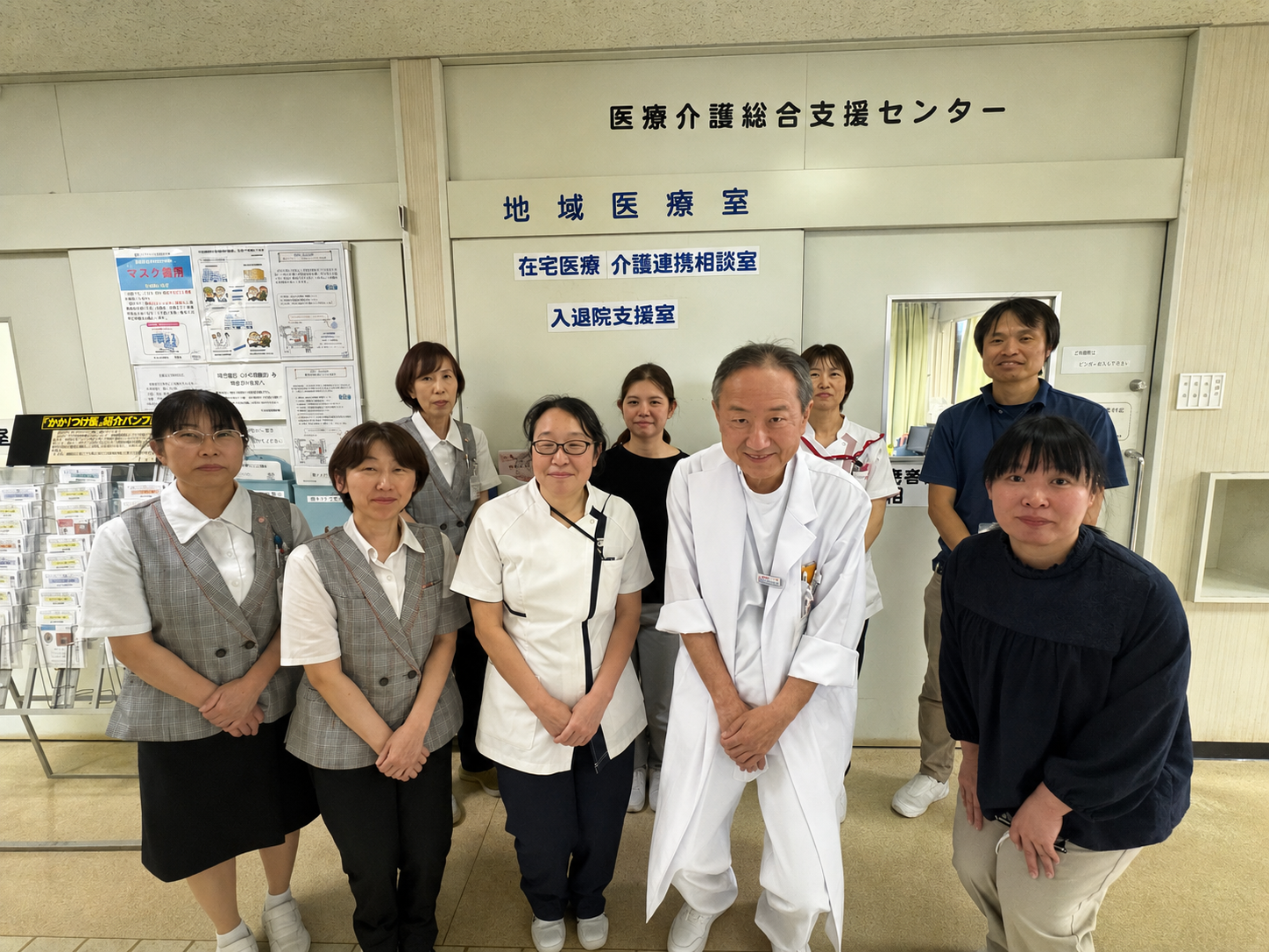 地域医療室
