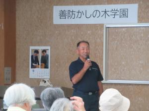 にこやかにお話をする講師の大西氏