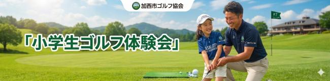 バナー