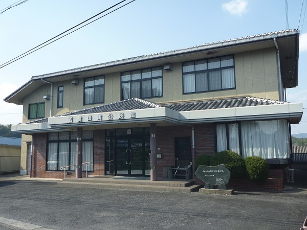 西横田町公会堂の外観画像