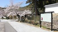 新調した山下城跡の観光案内看板