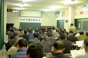 平成24年11月15日（木曜日）議会報告会（北部公民館）