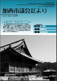 No．115（平成20年5月号）の画像