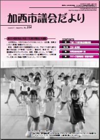 No．104（平成17年7月号）の画像