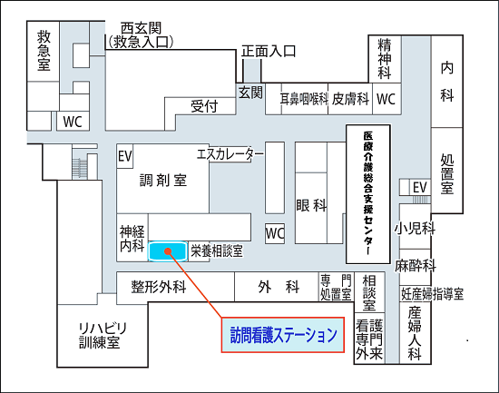 訪問看護ステーションの院内位置の画像