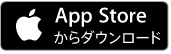 App Storeからダウンロード