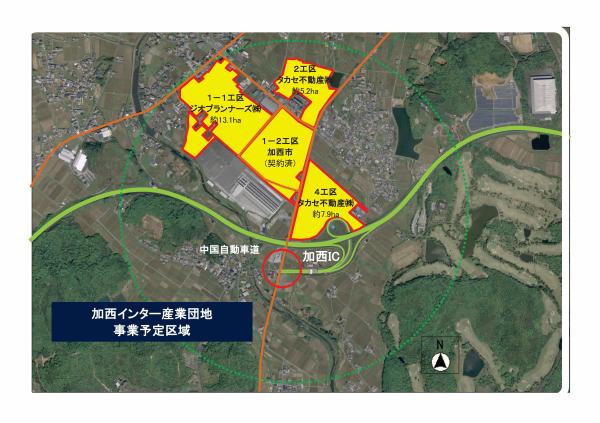 加西市インター産業団地事業予定区域を示した航空写真