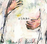 「沿志奏逢　4」 Ｂａｎｋ　Ｂａｎｄ　のポスター画像