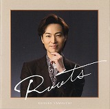 「Ｒｏｏｔｓ」 山内　惠介　のポスター画像