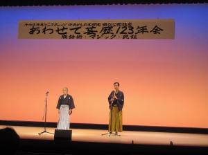 民謡「後藤又兵衛一代記」を披露する加古俊信さんと伴奏の尺八演奏の佐竹法山さん