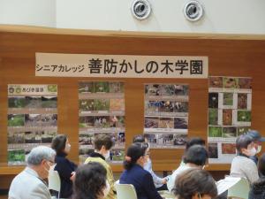 壁面に貼られた網引湿原の動植物写真パネルの様子