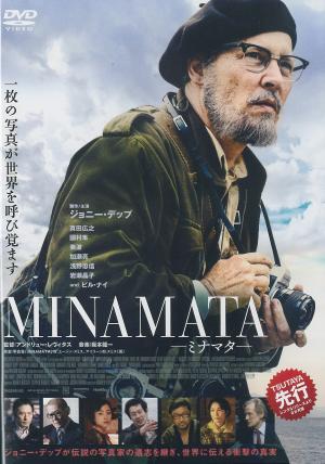 ＭＩＮＡＭＡＴＡのジャケット画像