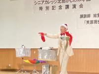 マジックを披露する様子