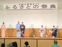 5人の藤の音みんよう会が民謡を披露する様子