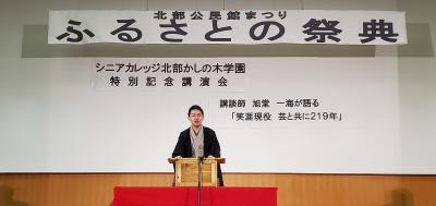 高座で講談を披露する旭堂一海氏