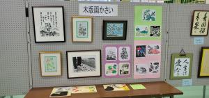 木版画かさいのグループ生による版画作品が展示されている様子