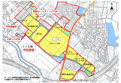 進出企業一覧