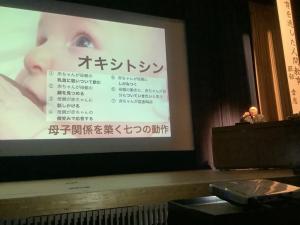 服部幸應先生が講演されている様子