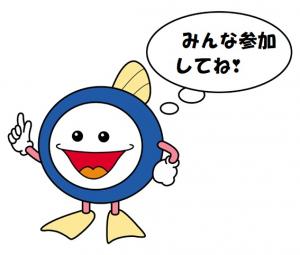 下水道のマスコットキャラクター スイスイ の画像です。