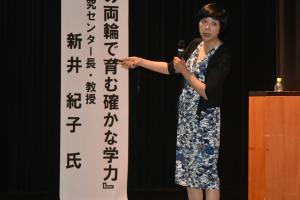 講演会1