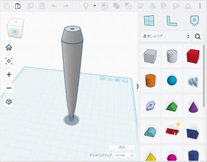 Tinkercadの画面の画像
